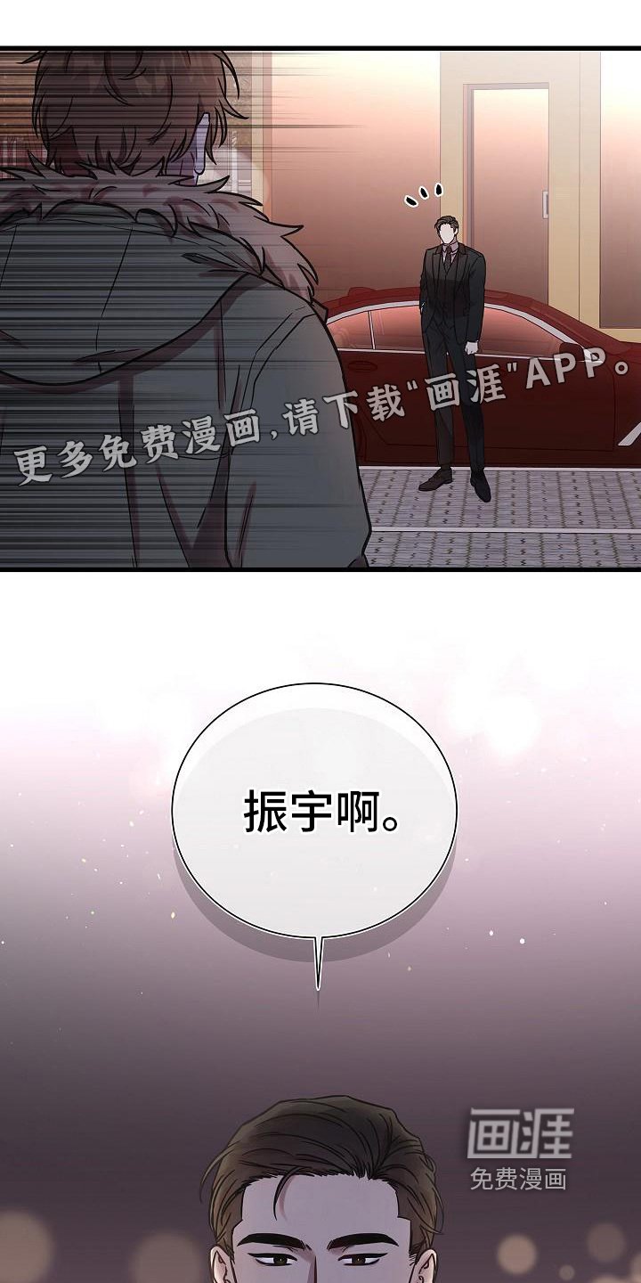 第17章：心动