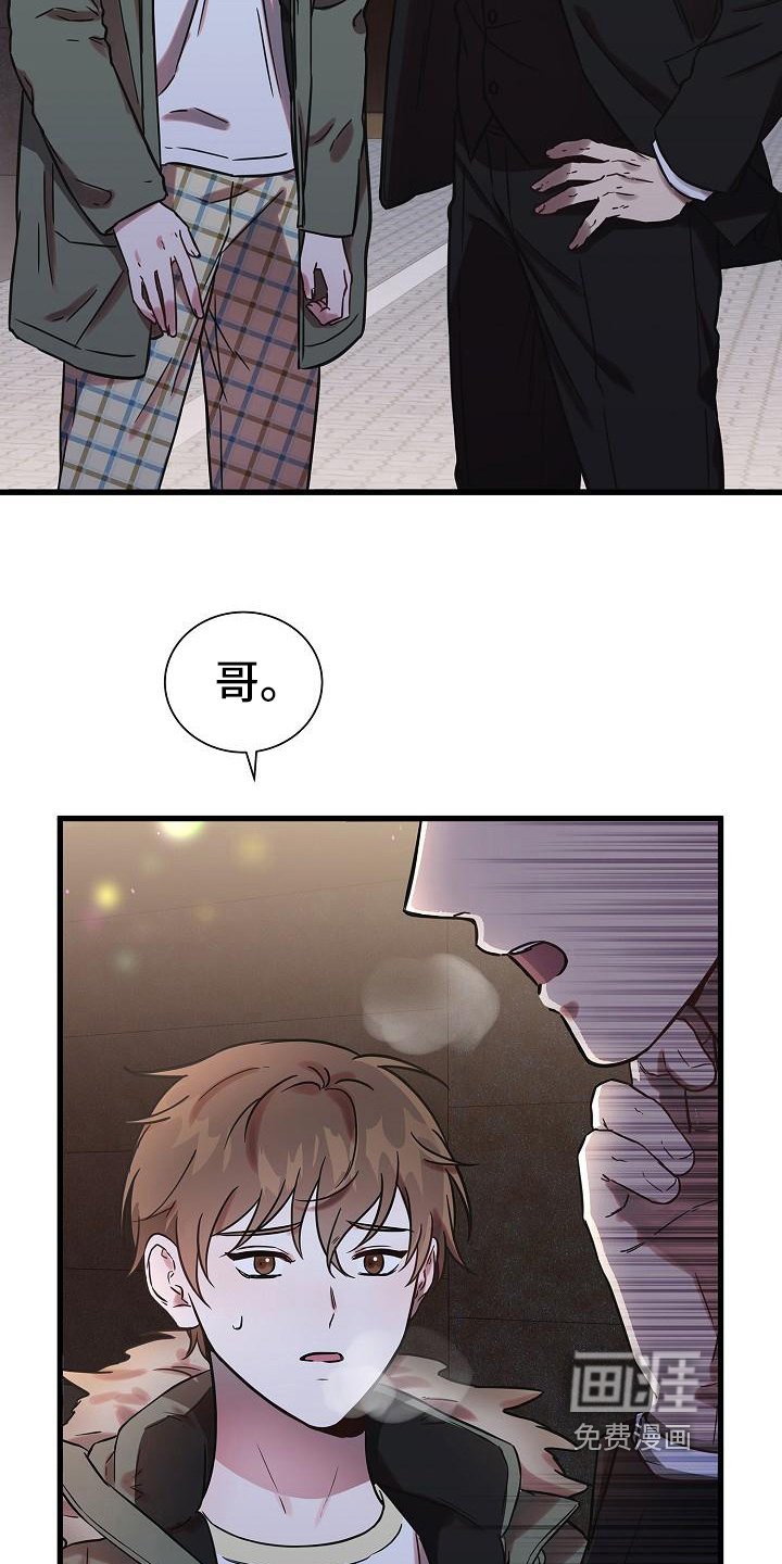 第17章：心动