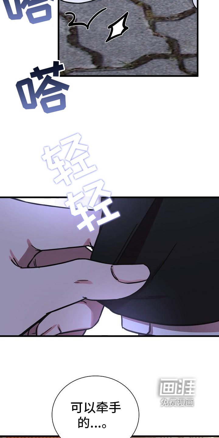 第17章：心动