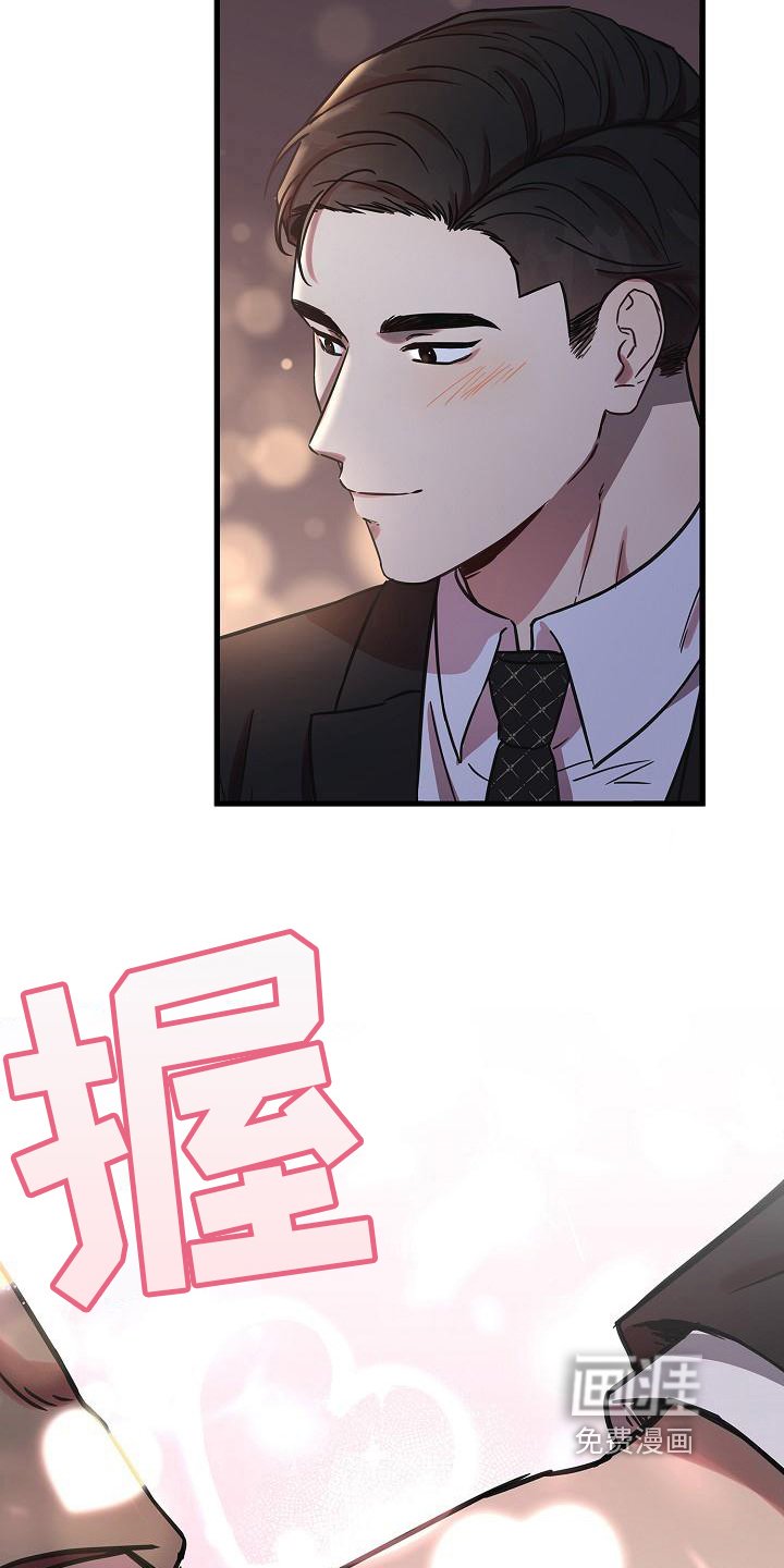 第17章：心动