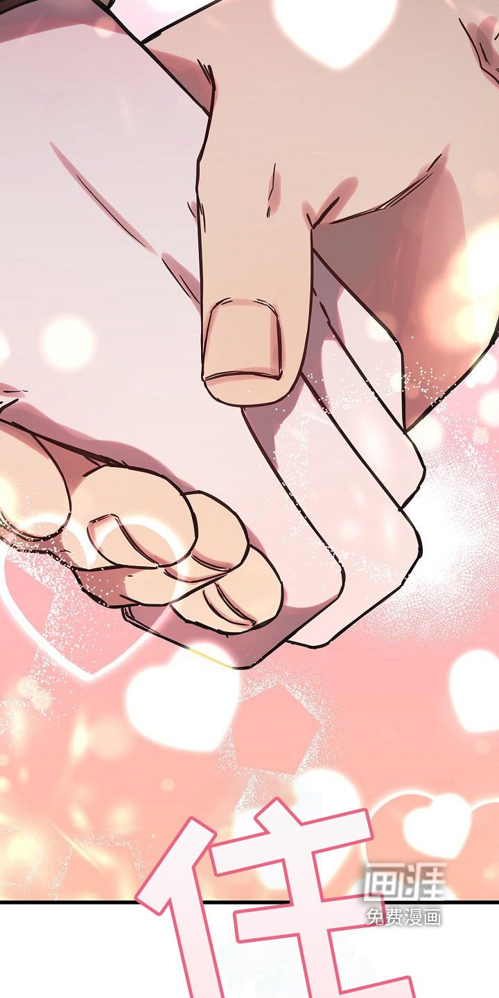 第17章：心动