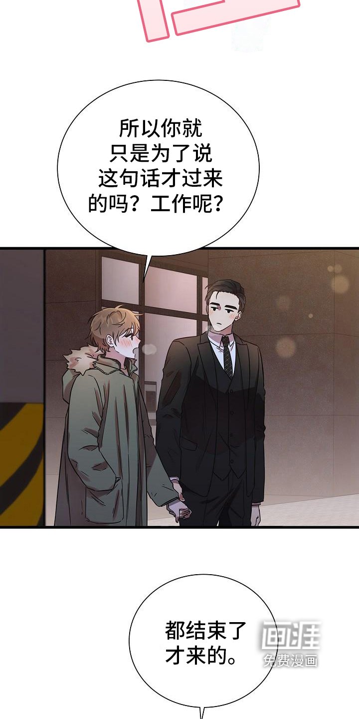 第17章：心动