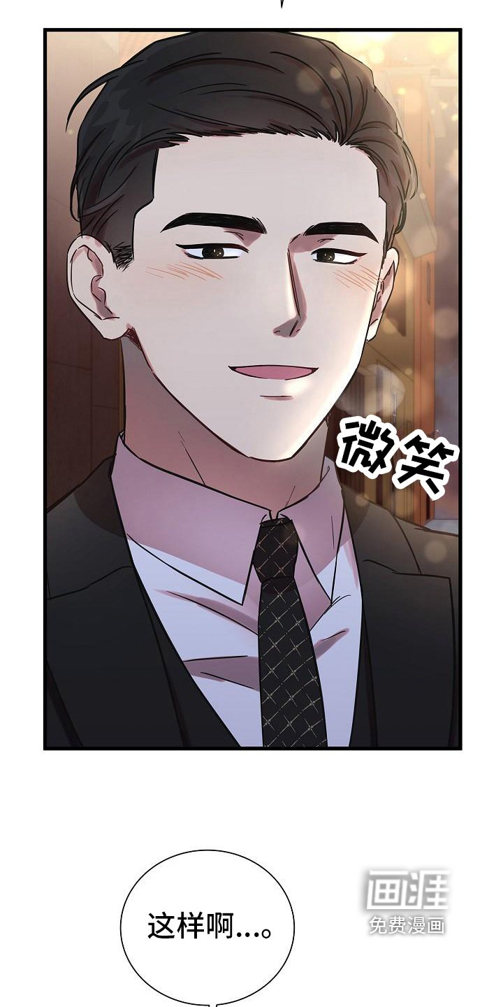 第17章：心动