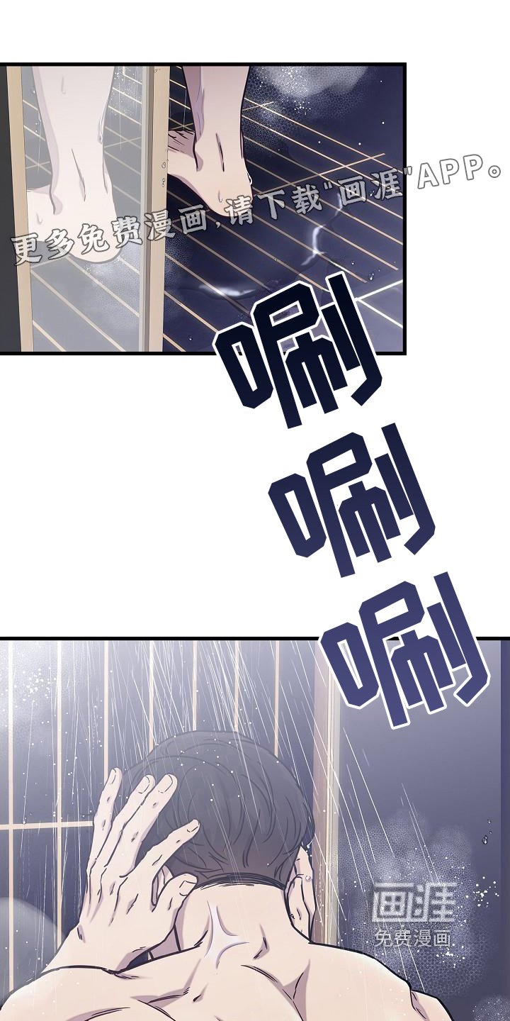 第18章：打算