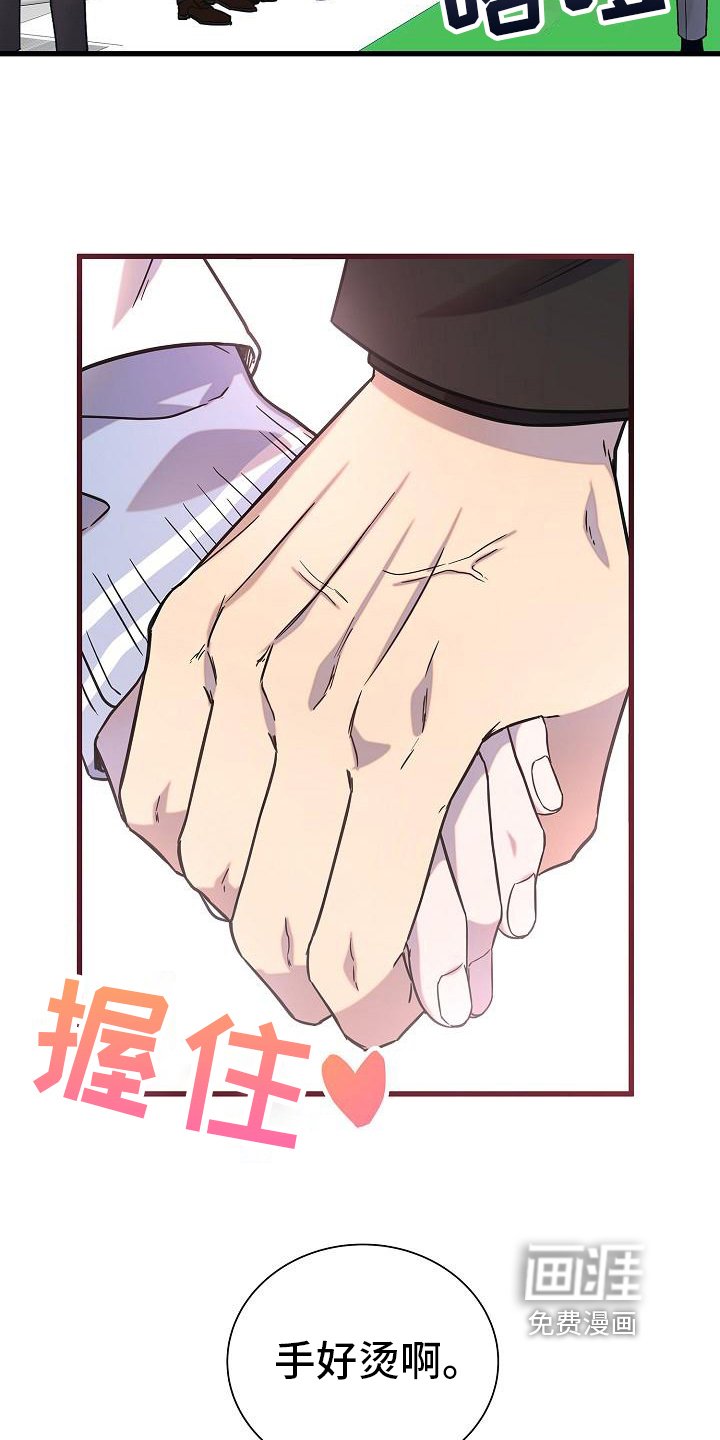 第18章：打算