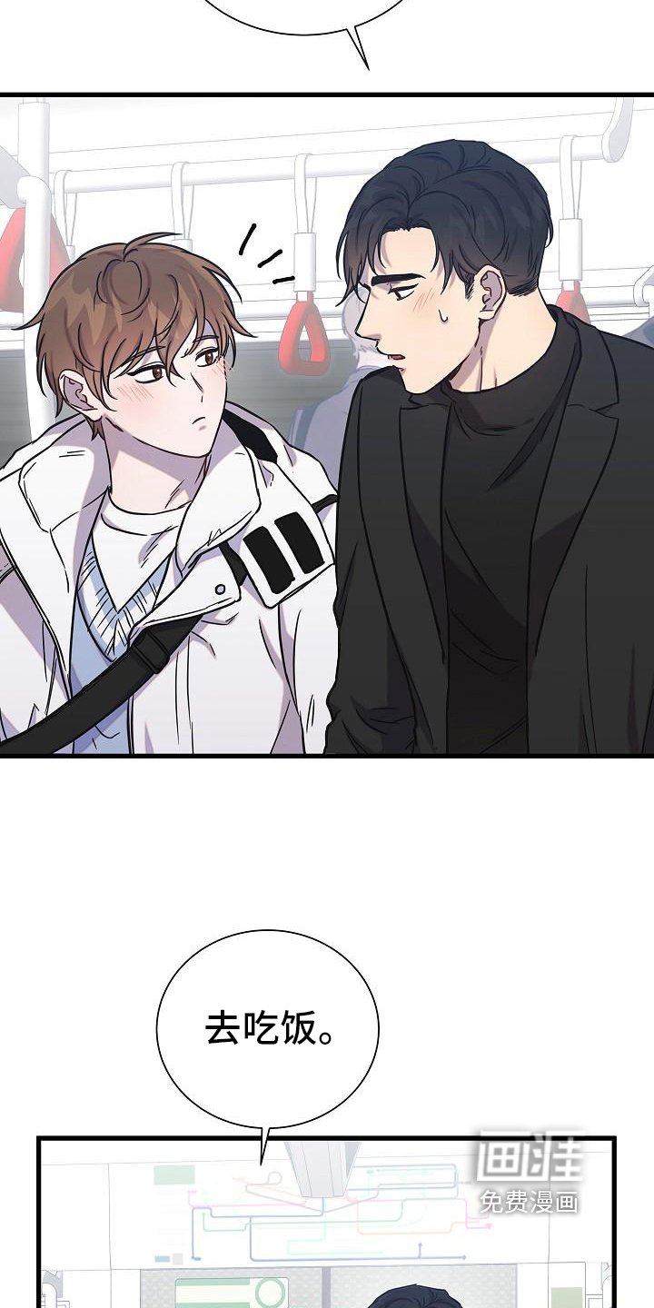 第18章：打算