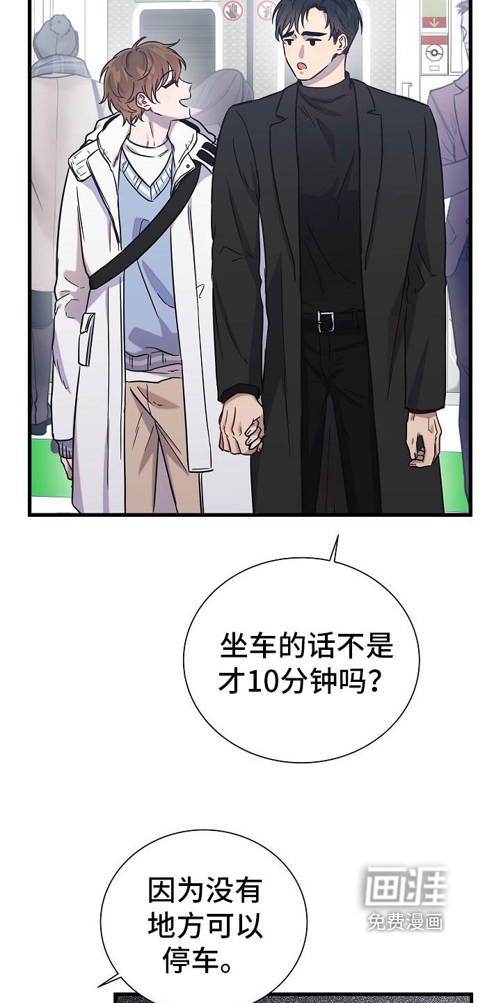第18章：打算