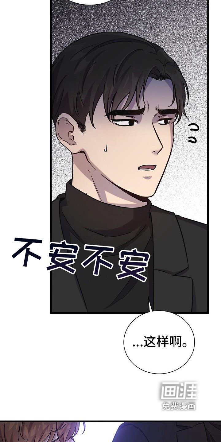 第18章：打算