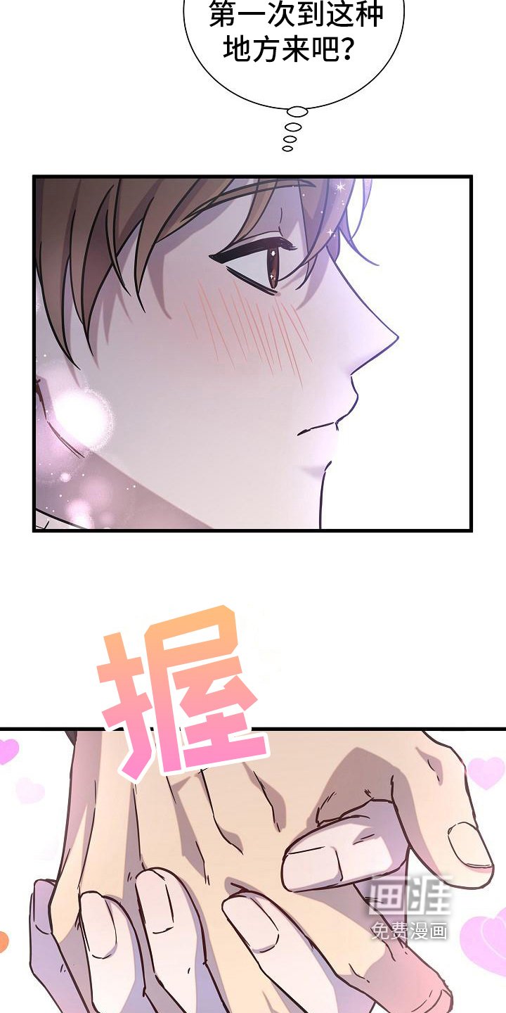 第18章：打算