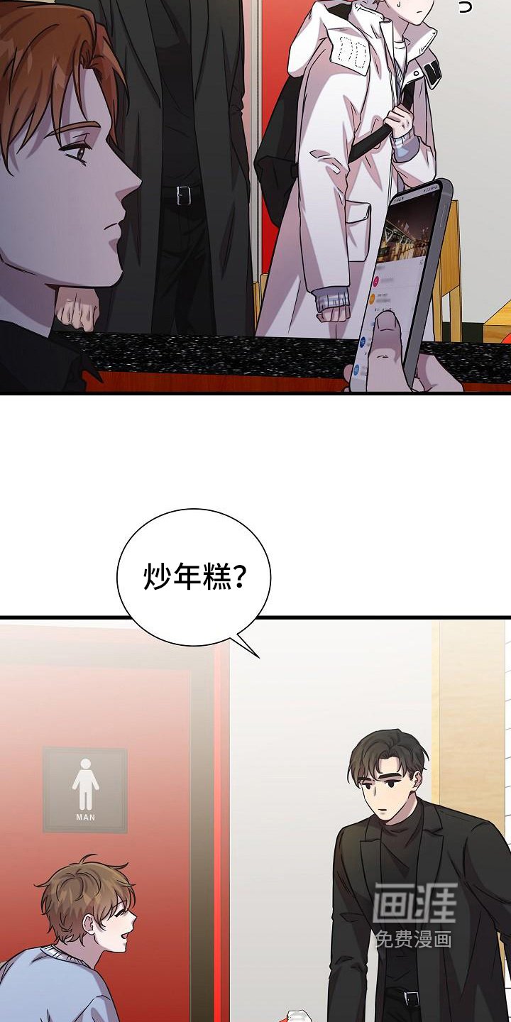 第18章：打算