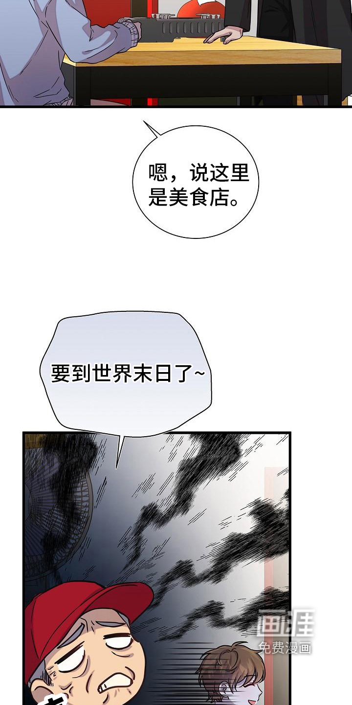 第18章：打算