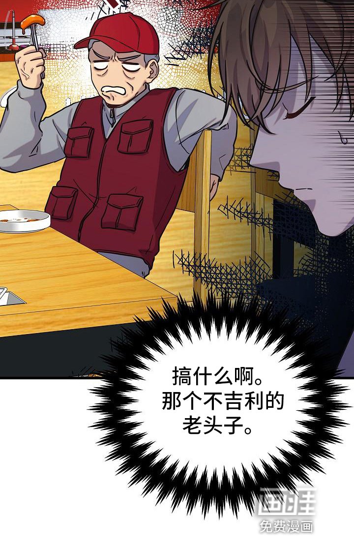 第18章：打算