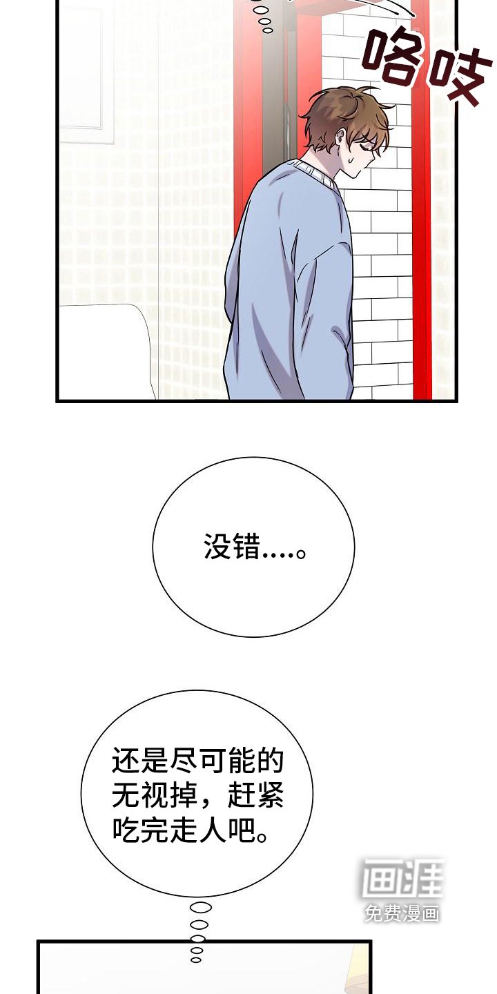 第19章：变脸