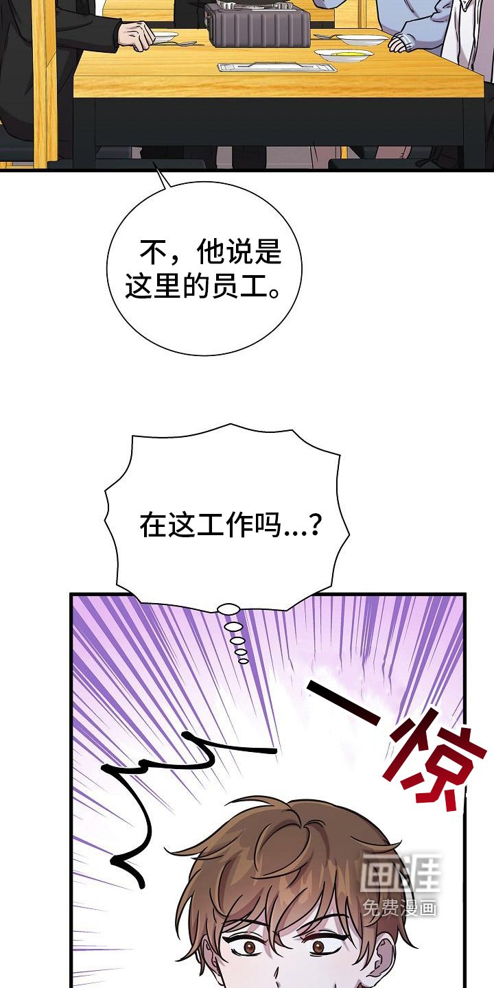 第19章：变脸