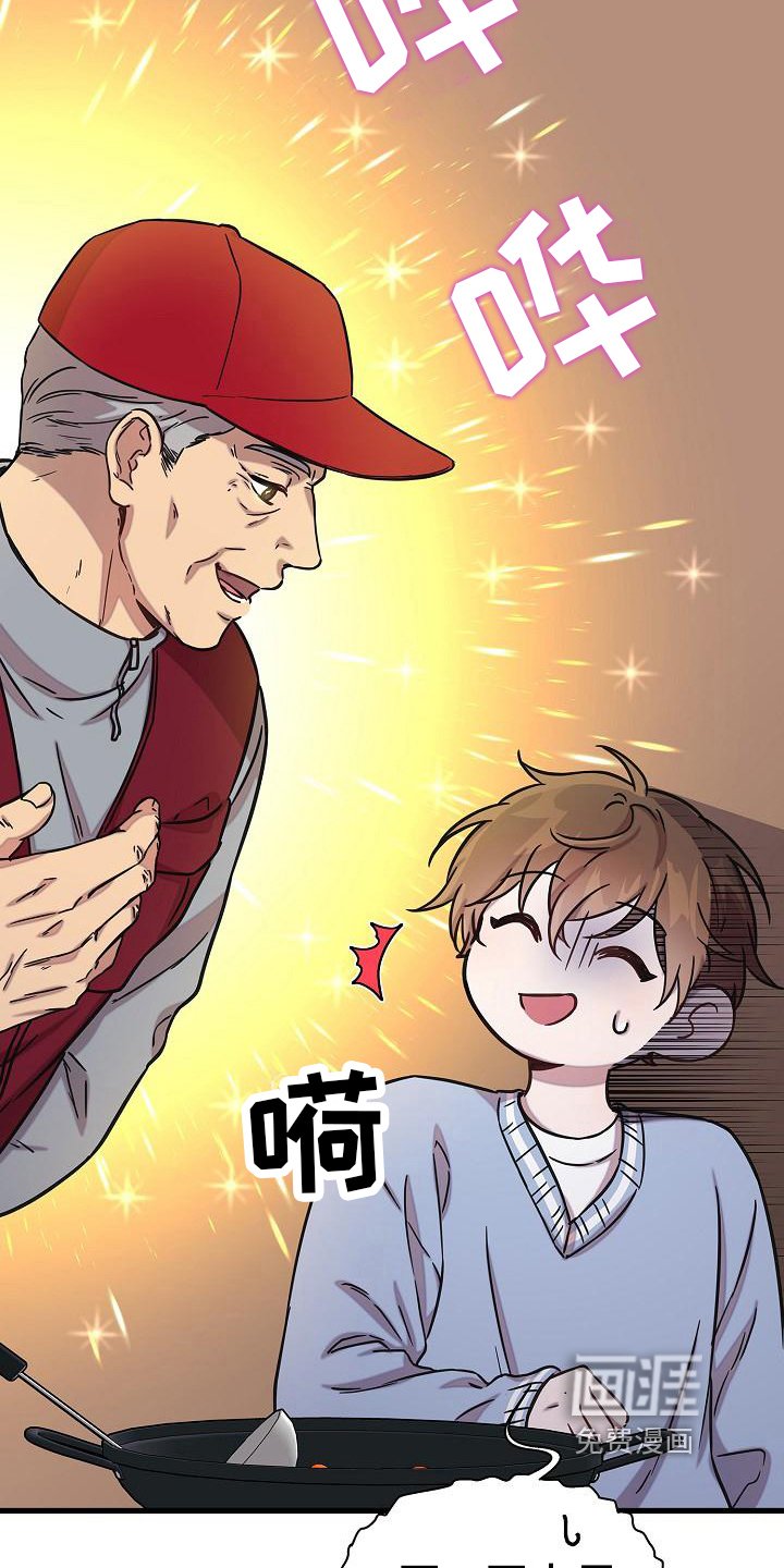 第19章：变脸