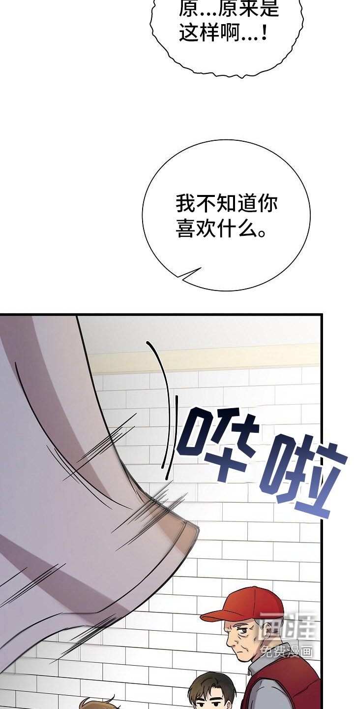第19章：变脸