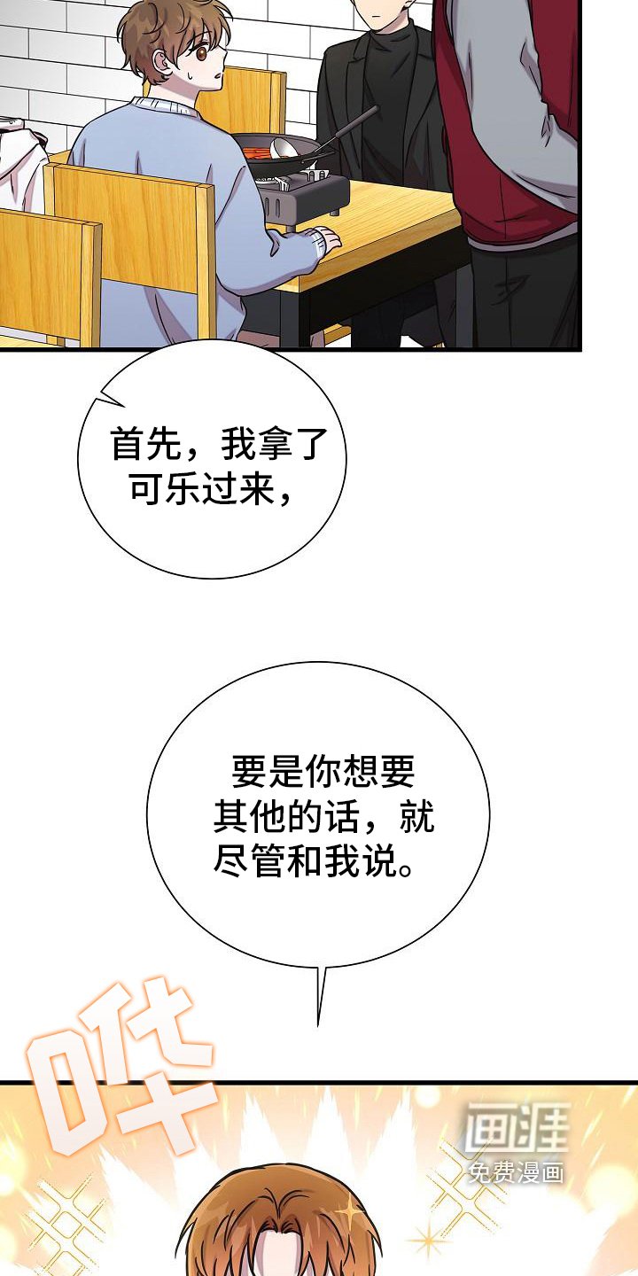 第19章：变脸