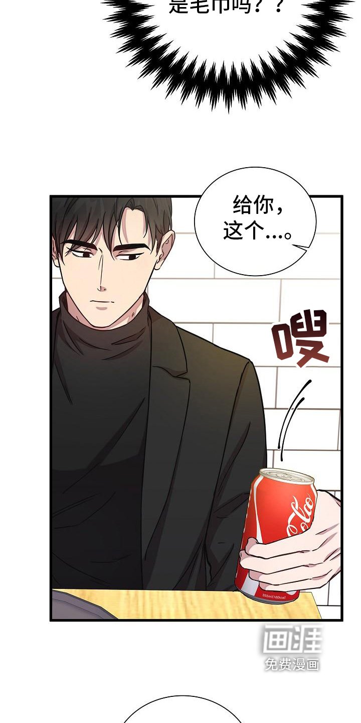 第19章：变脸