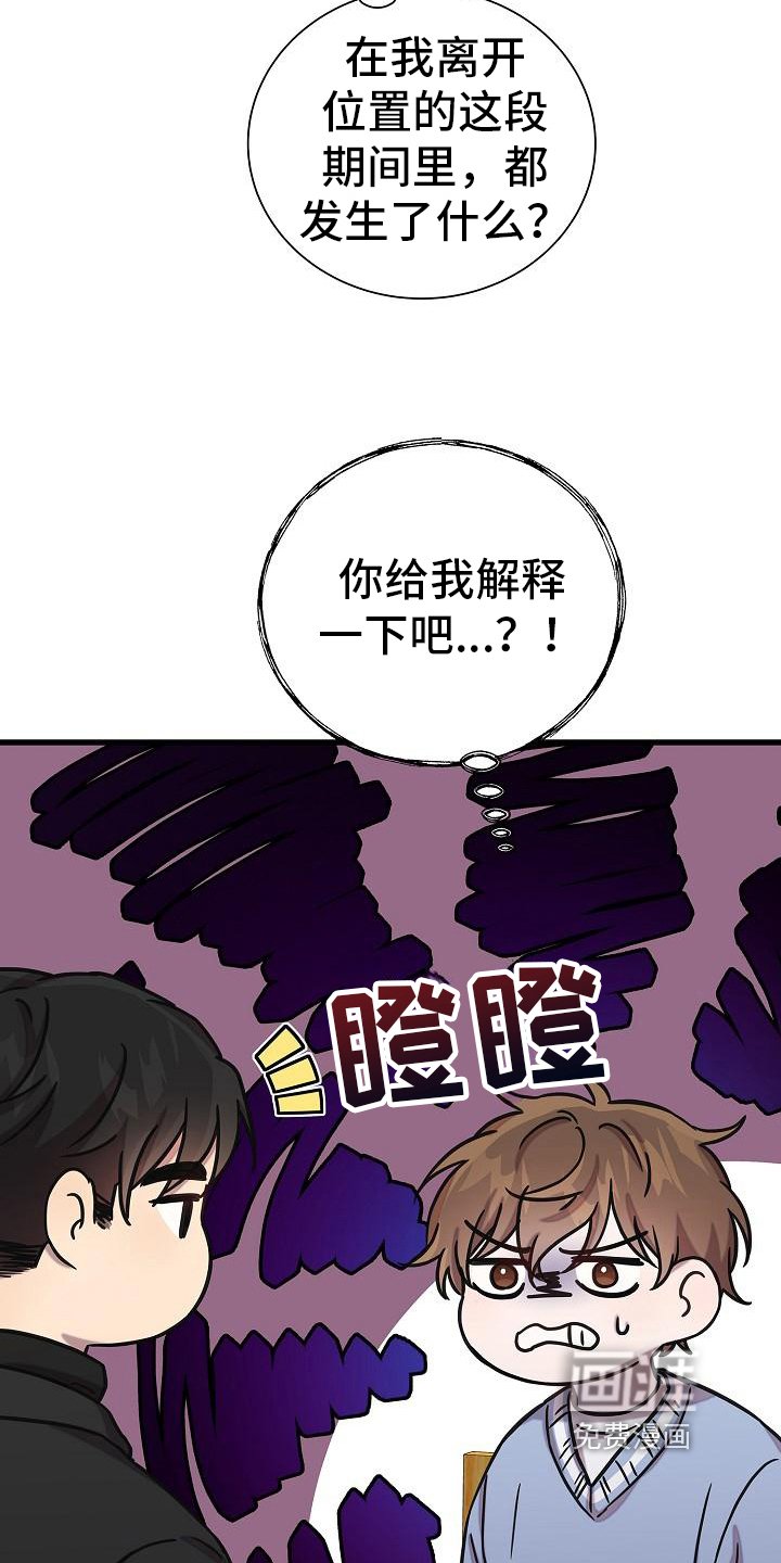第19章：变脸