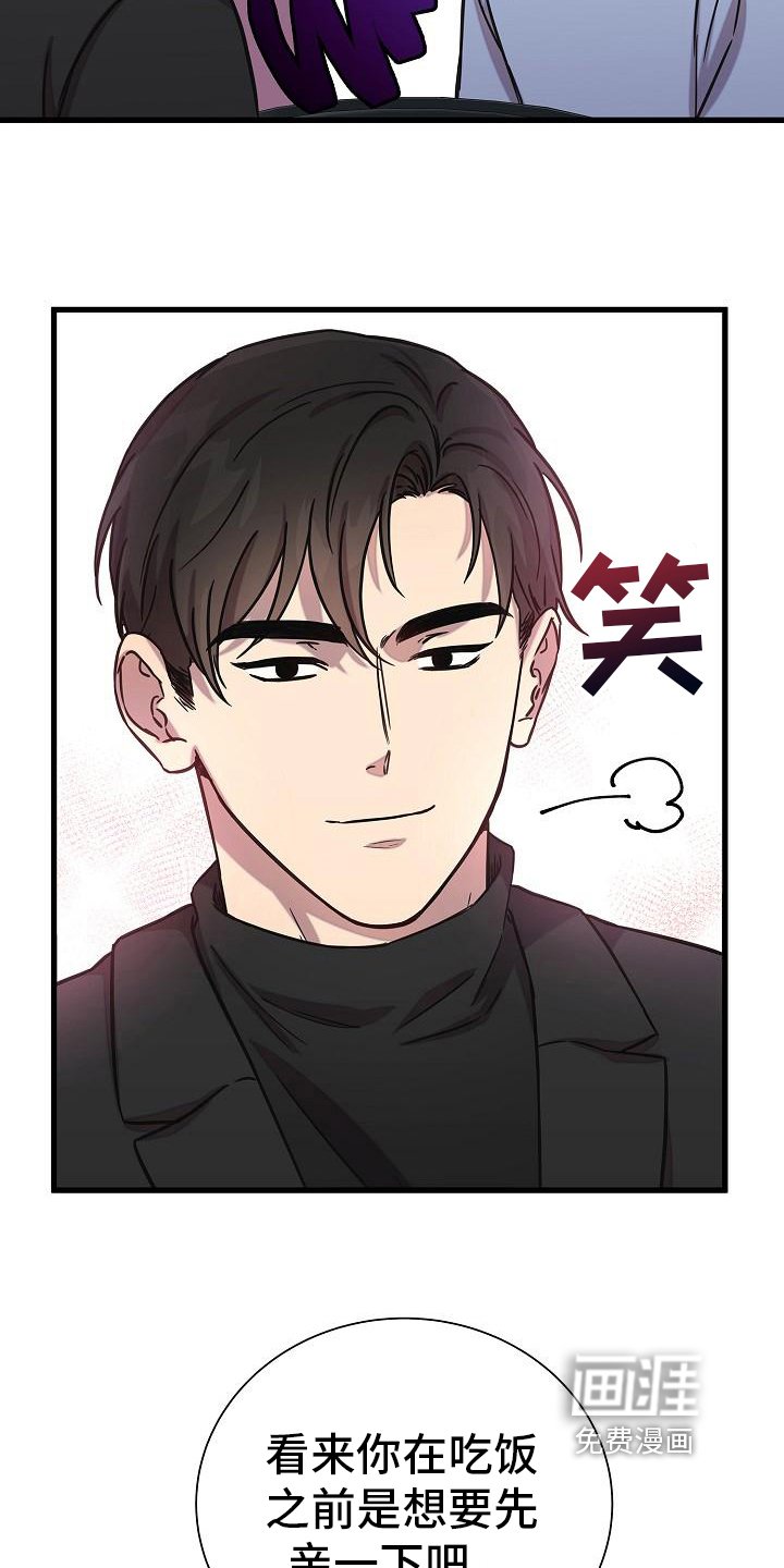 第19章：变脸