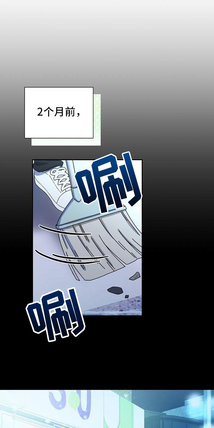 第2章：建议