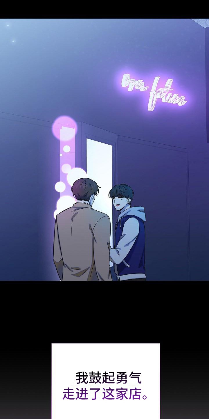 第2章：建议