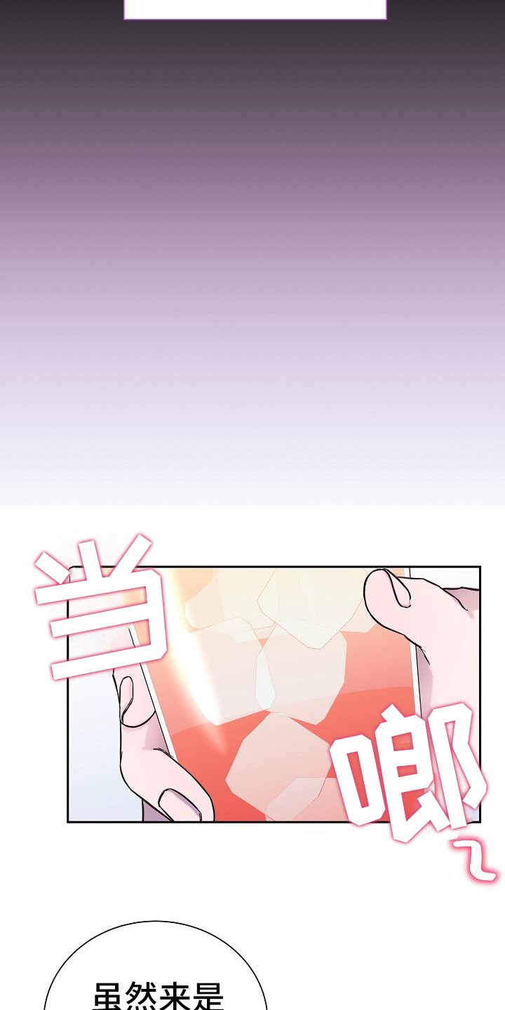 第2章：建议