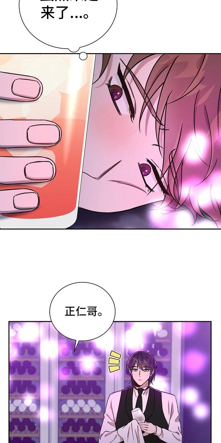 第2章：建议