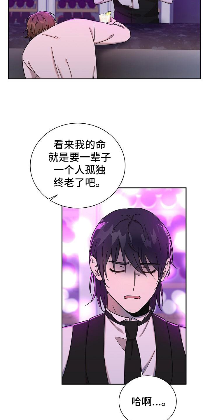 第2章：建议