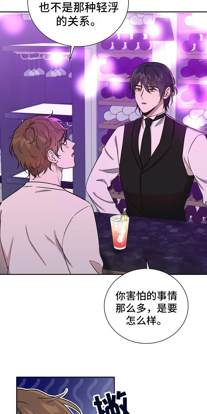 第2章：建议
