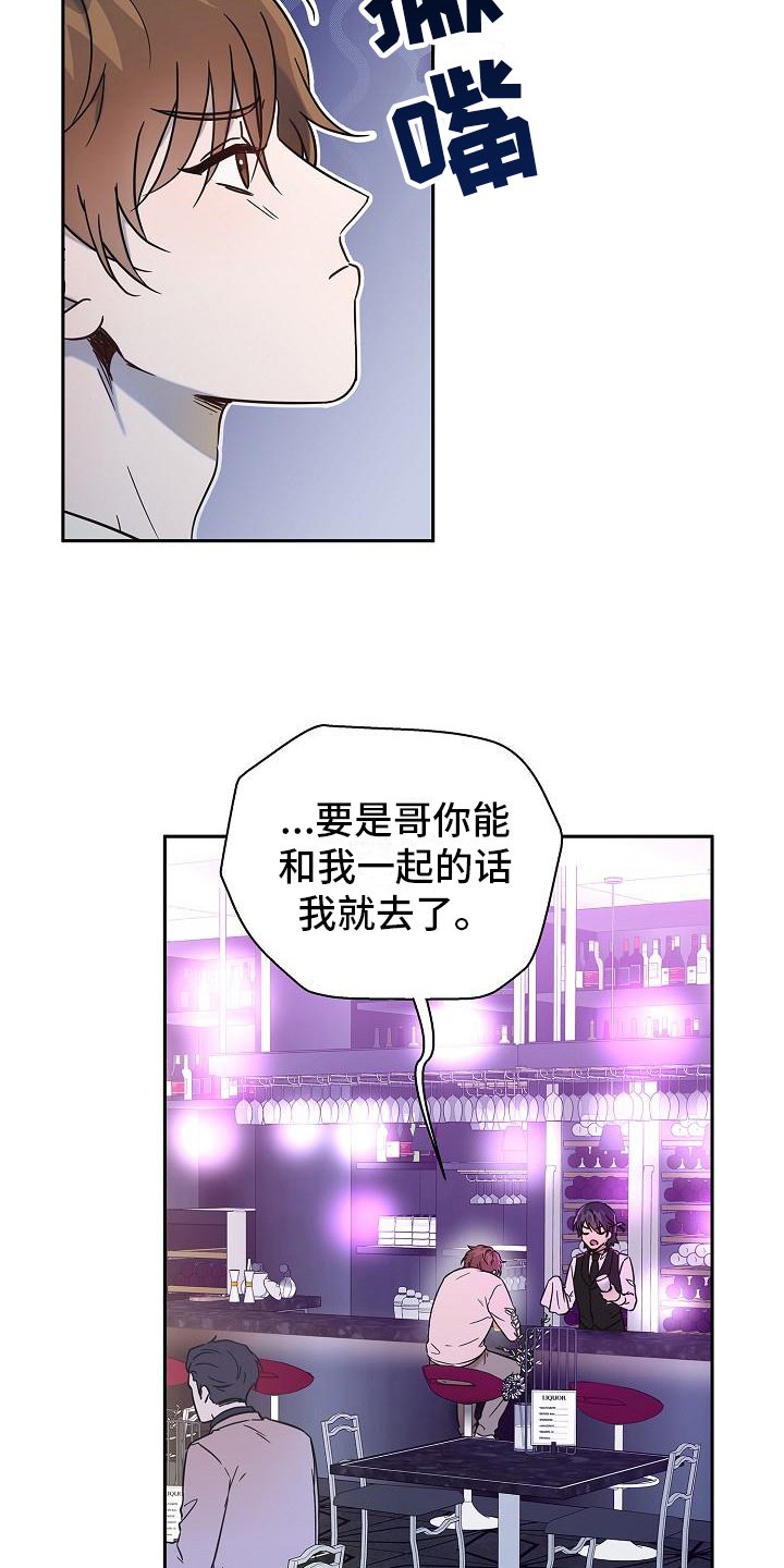 第2章：建议