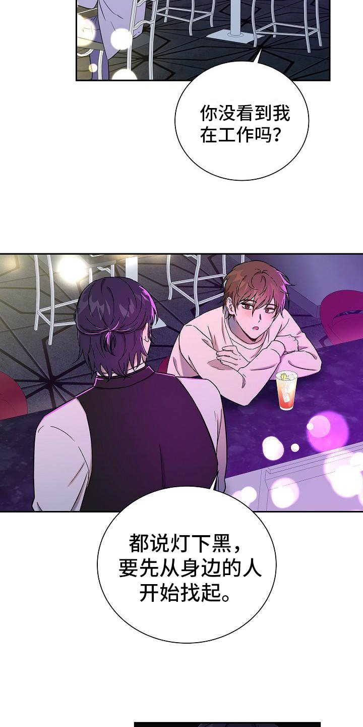 第2章：建议
