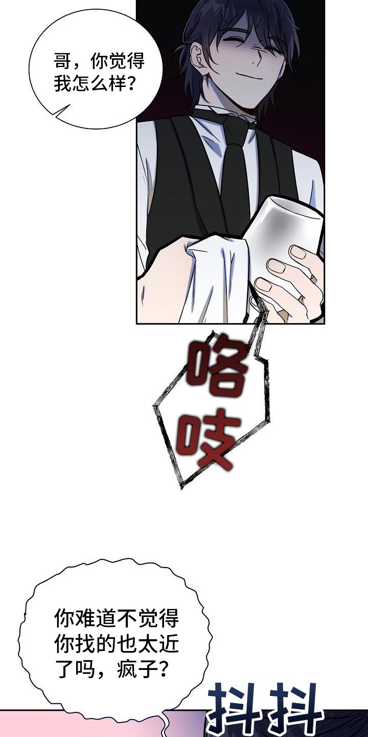 第2章：建议