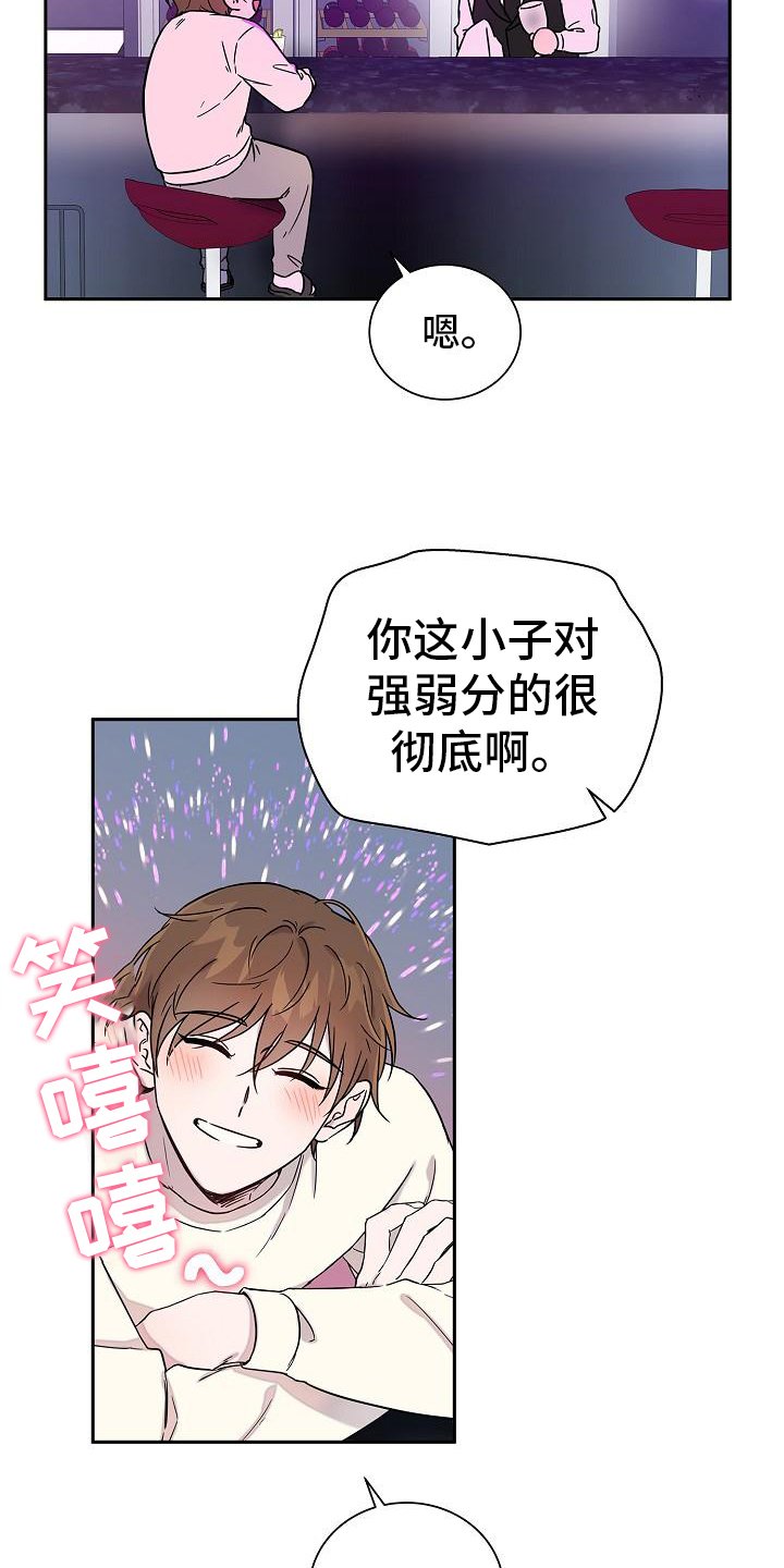 第2章：建议