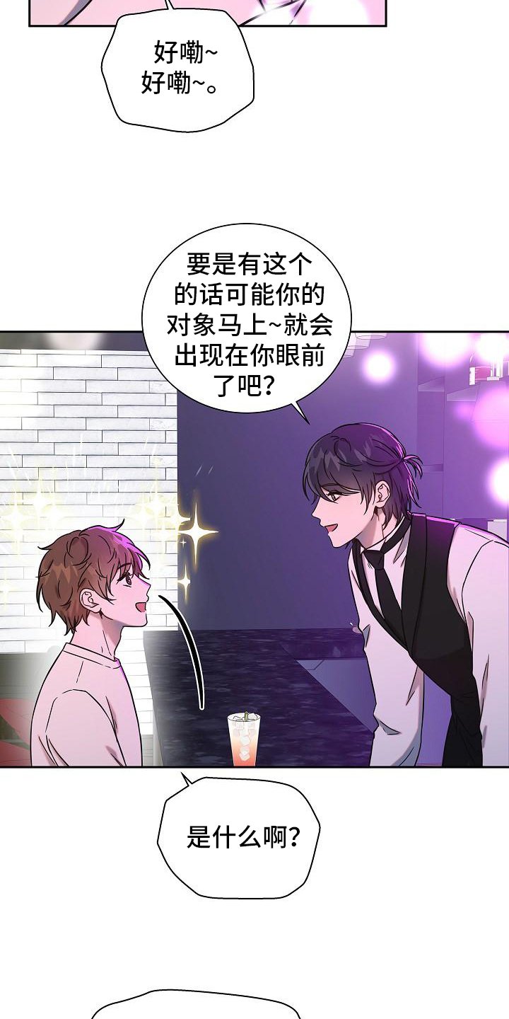 第2章：建议