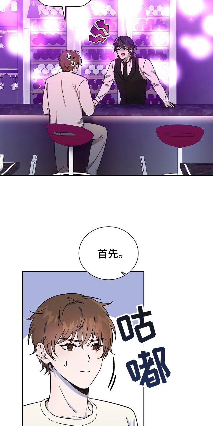 第2章：建议