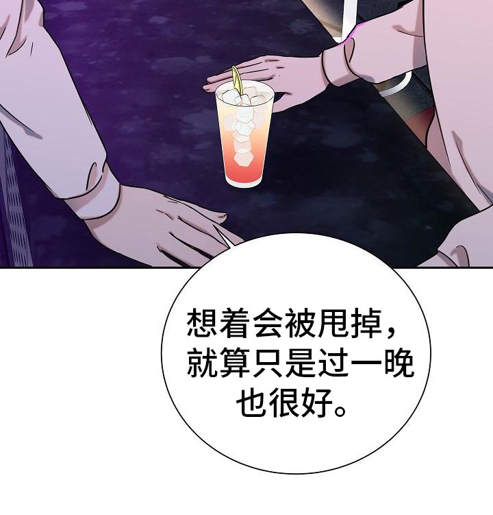 第2章：建议