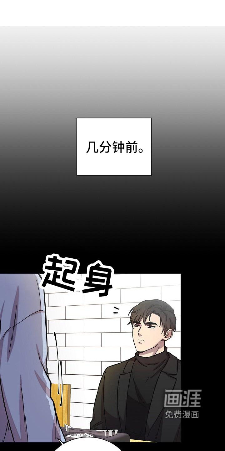 第20章：钞能力
