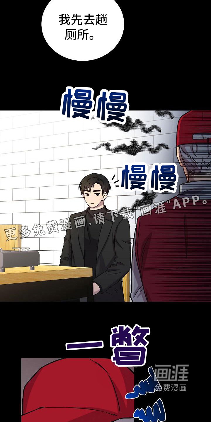 第20章：钞能力