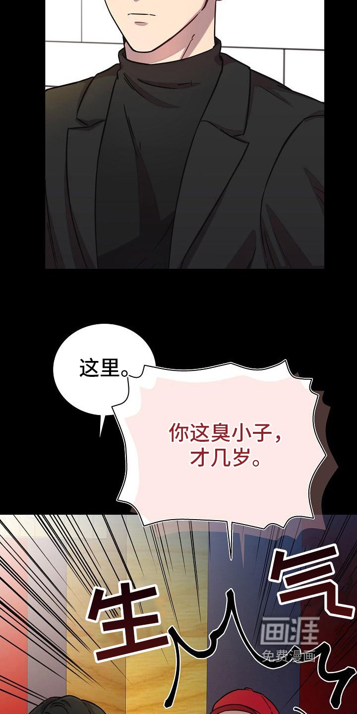 第20章：钞能力