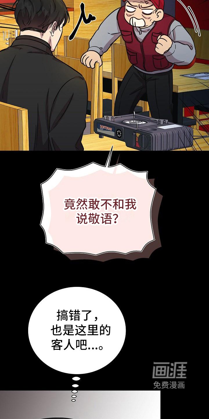 第20章：钞能力