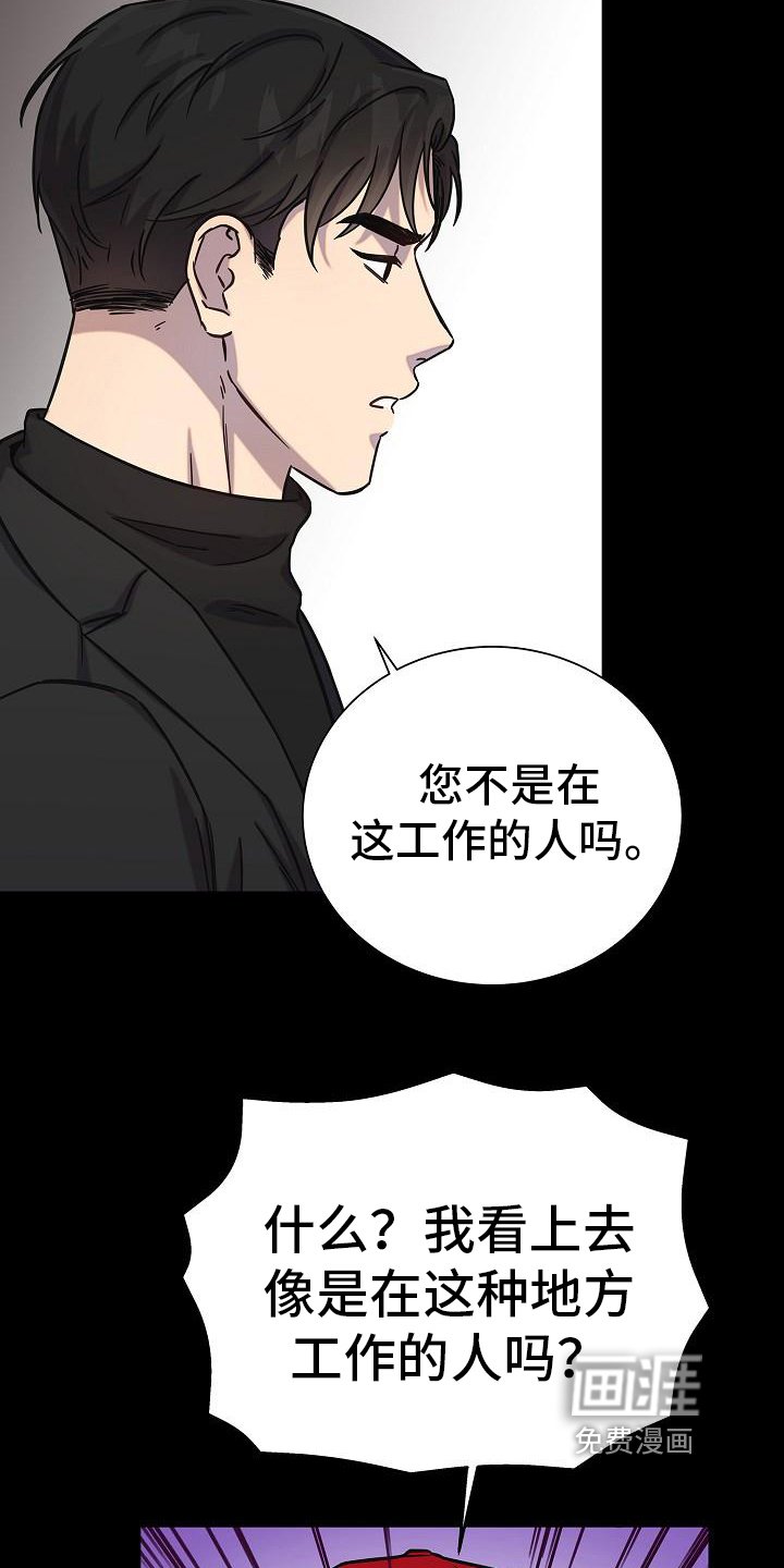 第20章：钞能力