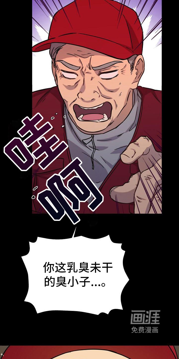第20章：钞能力