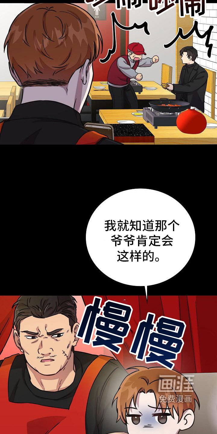 第20章：钞能力