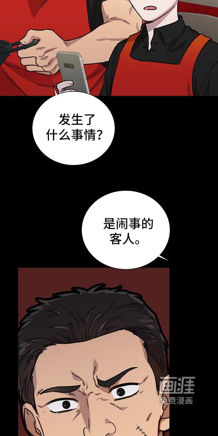 第20章：钞能力