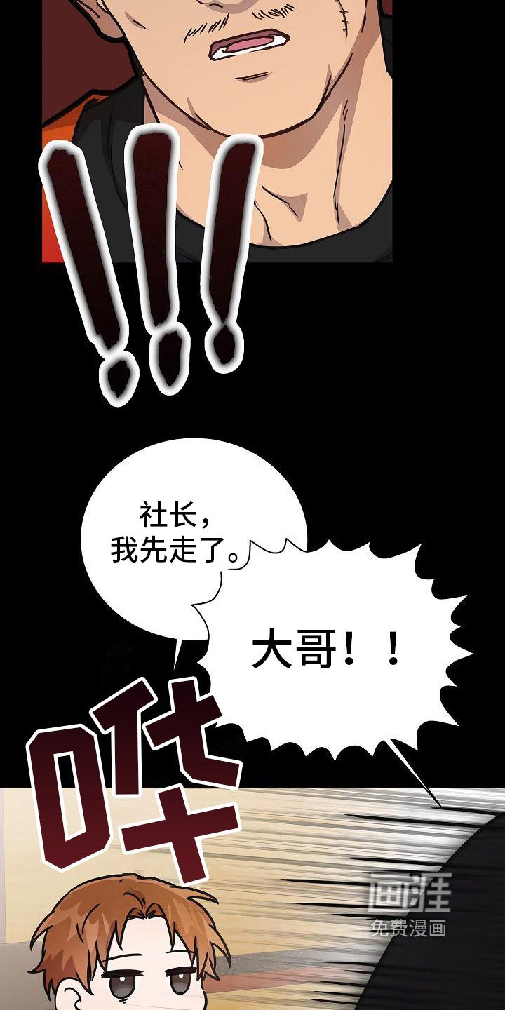 第20章：钞能力