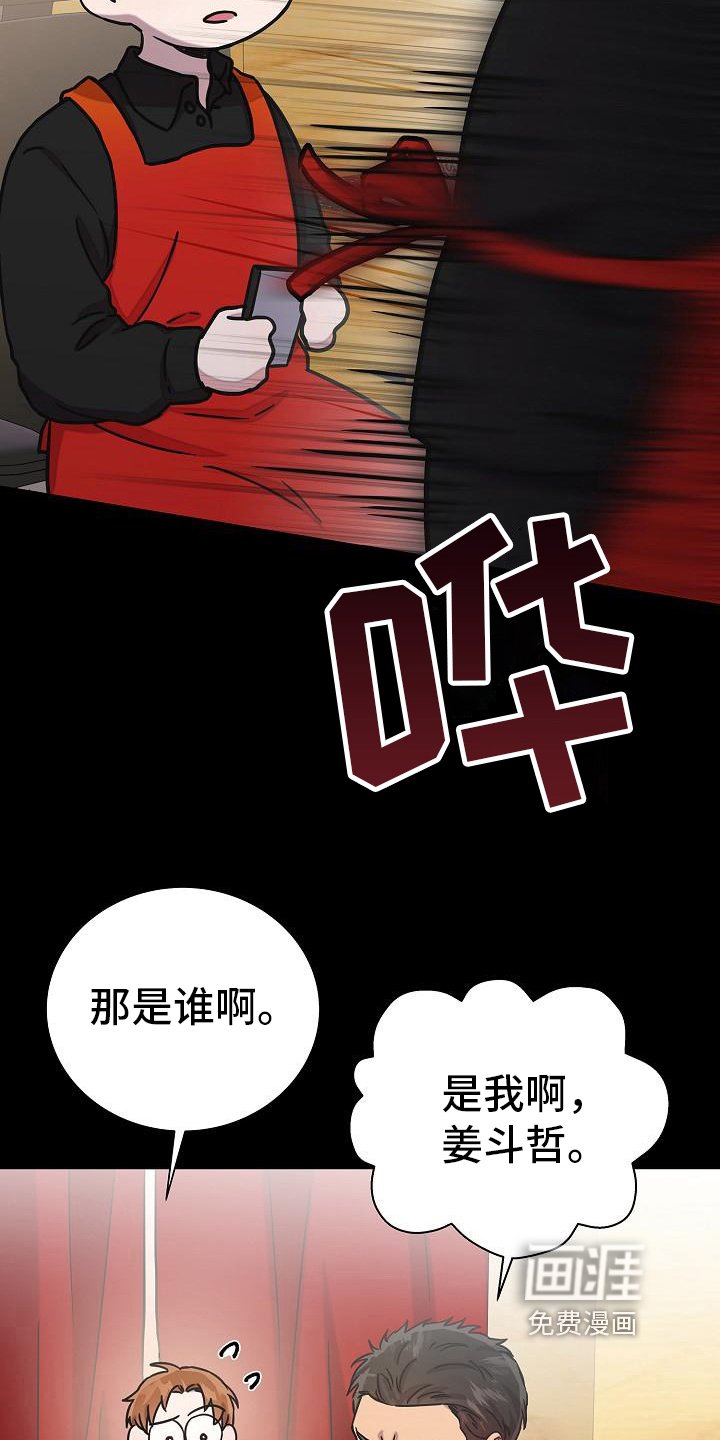 第20章：钞能力