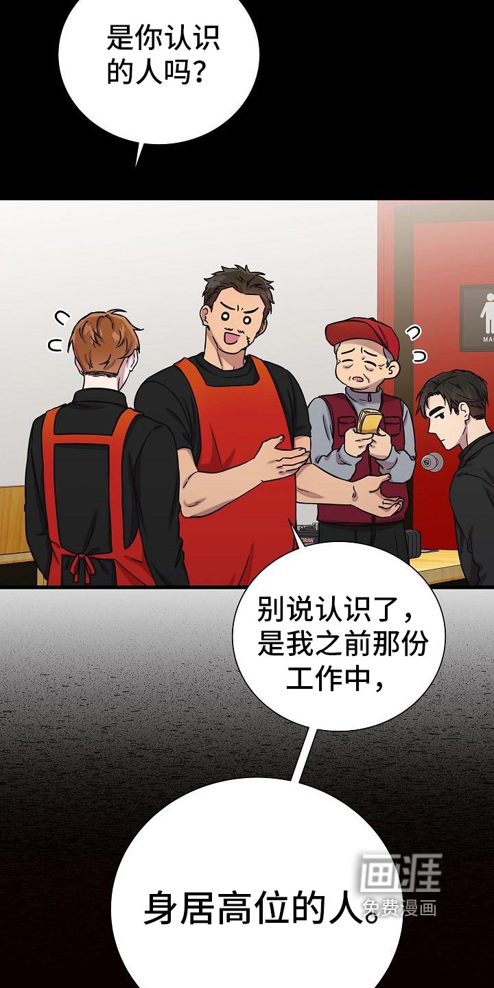 第20章：钞能力