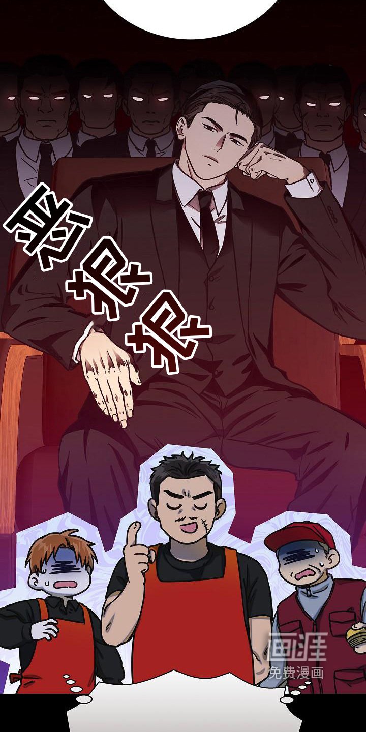 第20章：钞能力
