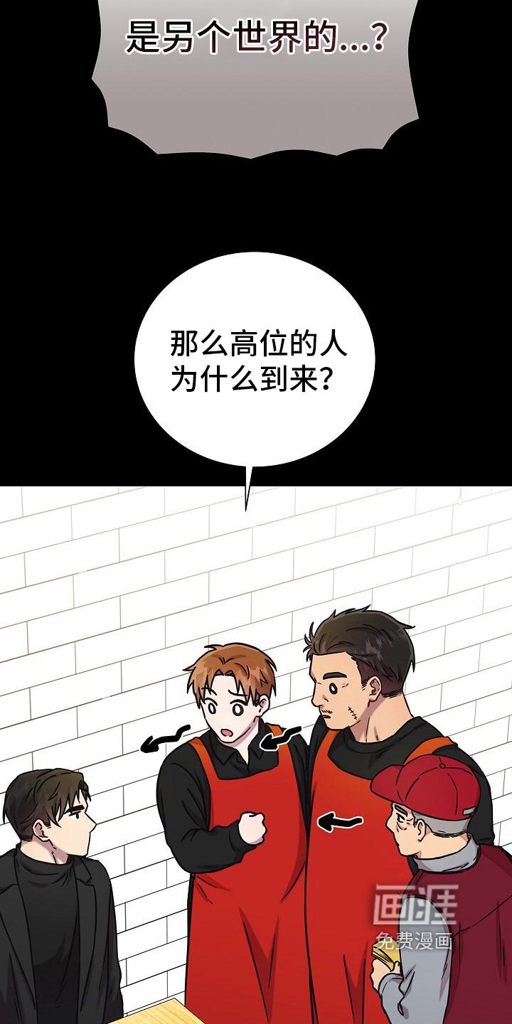 第20章：钞能力